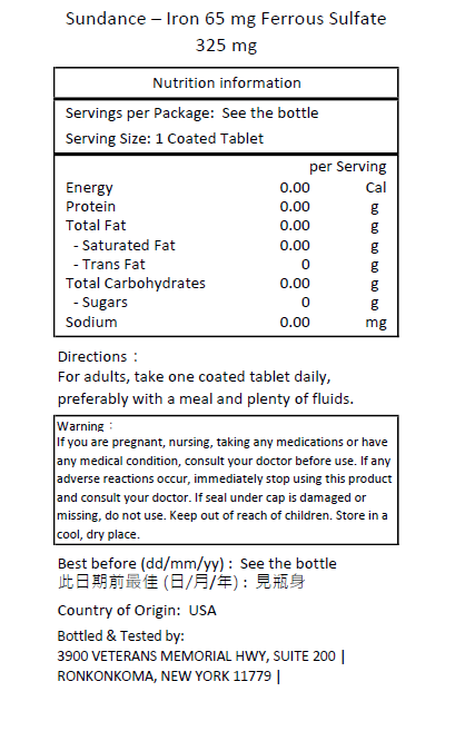 Sundance 鐵 65 毫克 (硫酸亞鐵 325 毫克) 100 片 [原裝平行進口]