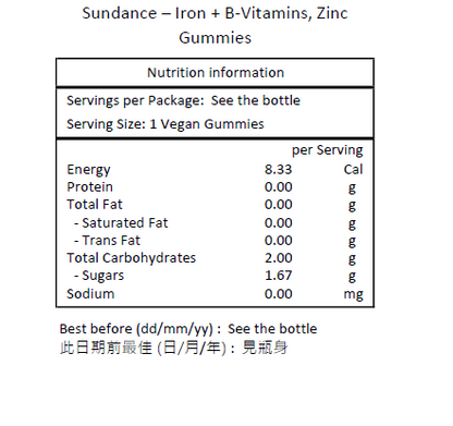 Sundance 鐵質軟糖 + B群維生素素食軟糖葡萄口味 45粒 [原裝平行進口]