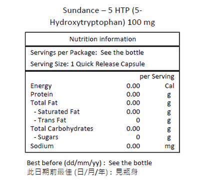 Sundance 5-羥色氨酸 100毫克 50粒速效膠囊 [原裝平行進口]