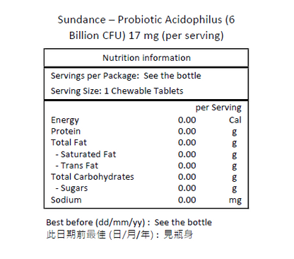 Sundance 咀嚼益生菌嗜酸乳桿菌 60 億 17 毫克 天然漿果味 60 片[原裝平行進口]
