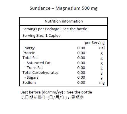 Sundance 超級鎂 500 毫克 100 粒膠囊 (包裝隨機提供) [原裝平行進口]