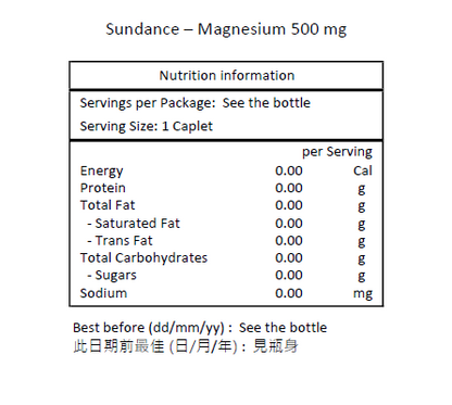 Sundance 超級鎂 500 毫克 100 粒膠囊 (包裝隨機提供) [原裝平行進口]