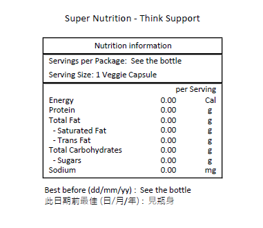 Super Nutrition 思維幫助 60粒素食膠囊－產品圖片 2