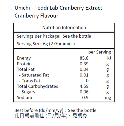 Unichi 澳洲 Unichi Teddi Lab 女性蔓越莓精華小熊軟糖 蔓越莓味 60粒 [平行進口]