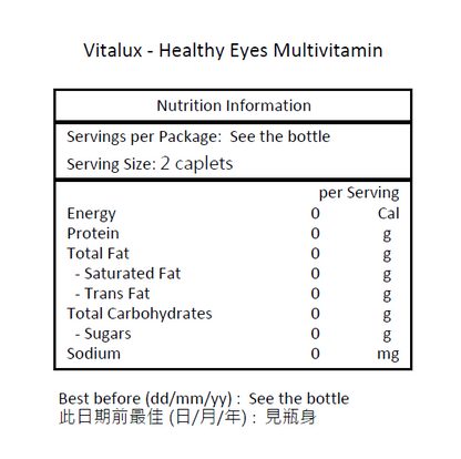 Vitalux 護眼綜合維他命 200 粒膜衣錠 [平行進口]