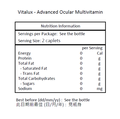 Vitalux 進階護眼綜合維他命 200 粒膜衣錠 [平行進口]