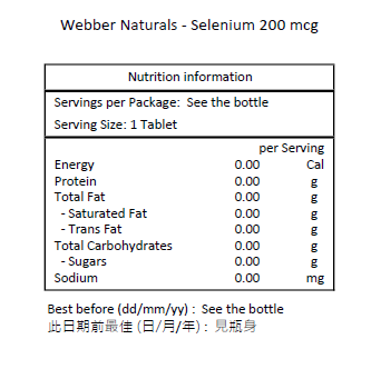 Webber Naturals 硒 200 微克 90 片 [平行進口]