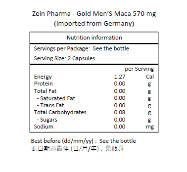 Zein Pharma Men's Maca Capsules 570mg 180 Capsules (German Import) [Genuine Parallel Import]