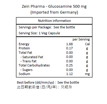 Zein Pharma 葡萄糖胺 500 毫克 90粒膠囊 (德國進口) [原裝行貨]