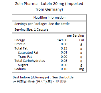 Zein Pharma 葉黃素 20 毫克 60粒（德國進口）[原裝行貨]－產品圖片 2
