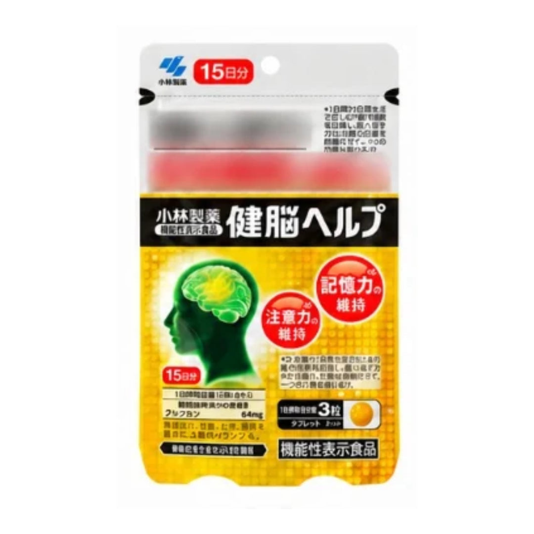 KOBAYASHI Pharmaceutical -健腦Help 薑黃素 45片（15日份）[平行進口]