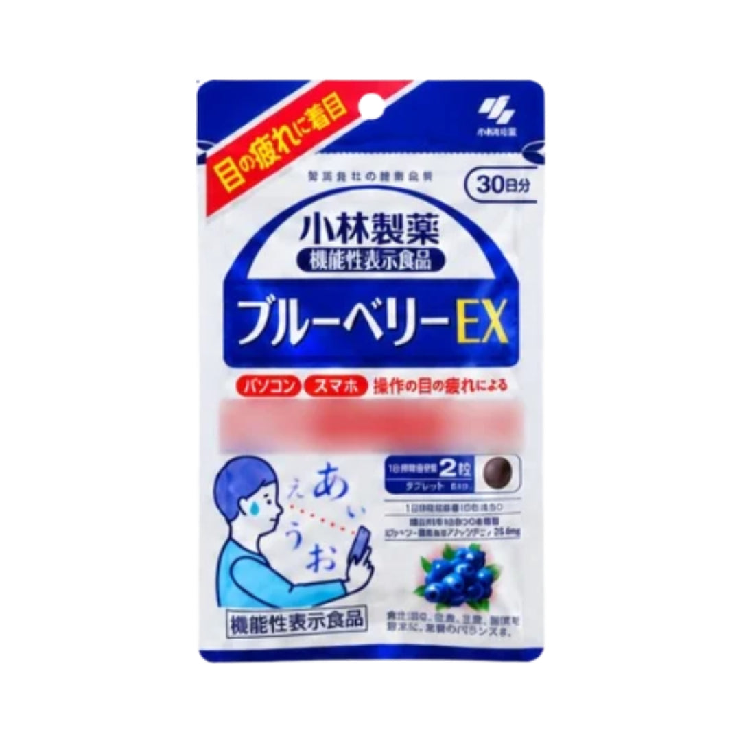 KOBAYASHI Pharmaceutical -藍莓EX 山桑子花青素 60片（30日份）[平行進口]