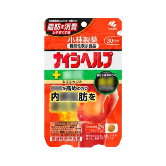 KOBAYASHI Pharmaceutical -Naishi Help 黑薑精華＋GABA及肉鹼 60片（30日份）[平行進口]