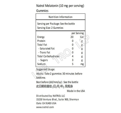 NATROL 超強甜睡褪黑素 10 毫克(每2粒) 90粒軟糖 士多啤梨味