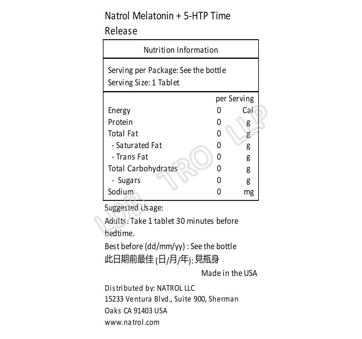 NATROL 高級長效甜睡褪黑素 + 5-HTP 60 粒