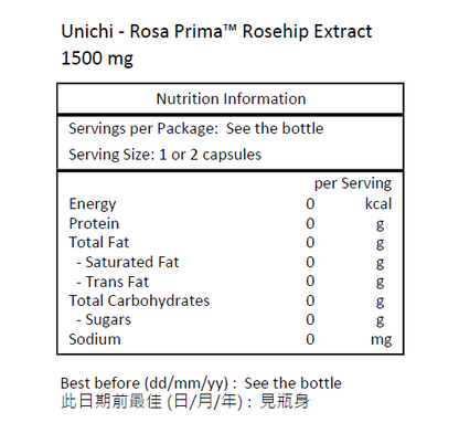 Unichi Rosa Prima™ 玫瑰果精華膠囊 1500 毫克 60粒 [平行進口]