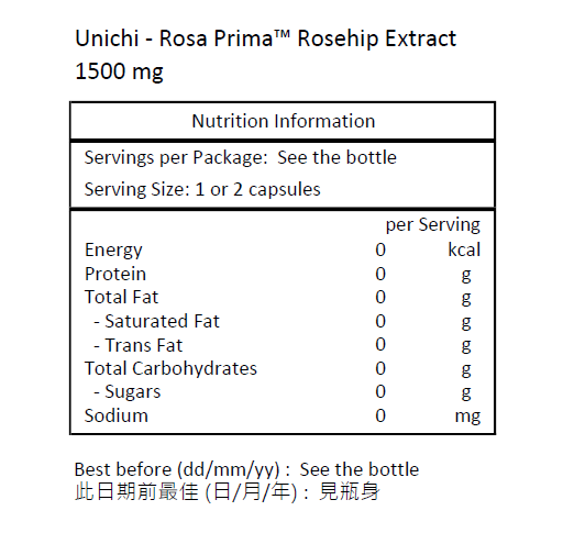 Unichi Rosa Prima™ 玫瑰果精華膠囊 1500 毫克 60粒－產品圖片 2