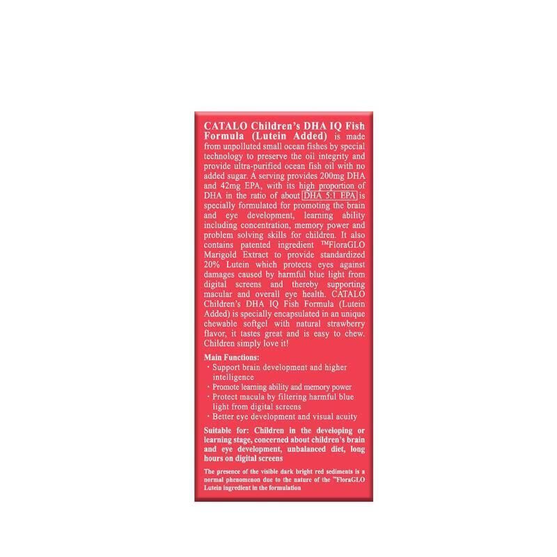 CATALO 兒童DHA活腦IQ葉黃素配方 50 粒 [平行進口]