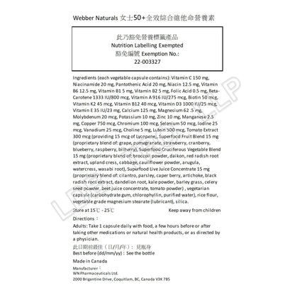 Webber Naturals 女士 50+ 全效綜合維他命營養素 90 粒 (包裝隨機提供) [平行進口]