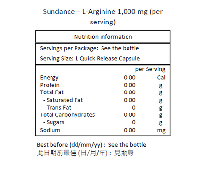 Sundance 超級L-精胺酸 1000 毫克 (遊離胺基酸 ) 60粒速效膠囊 [原裝平行進口]