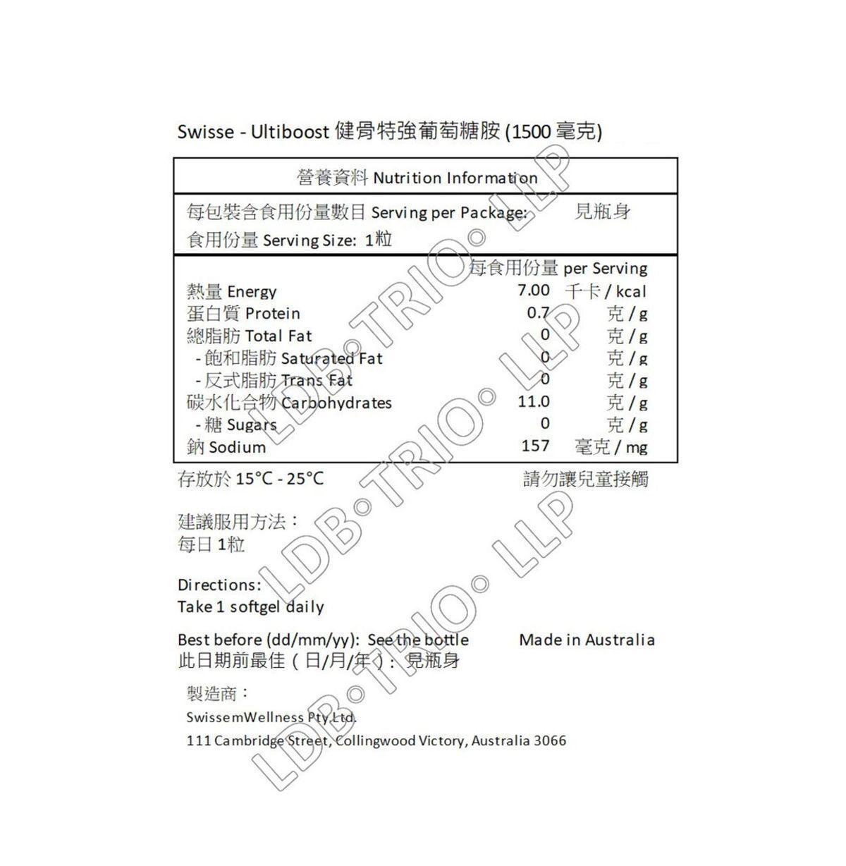 Swisse Ultiboost 健骨特強葡萄糖胺 (1500 毫克) 180 粒 (平行進口)