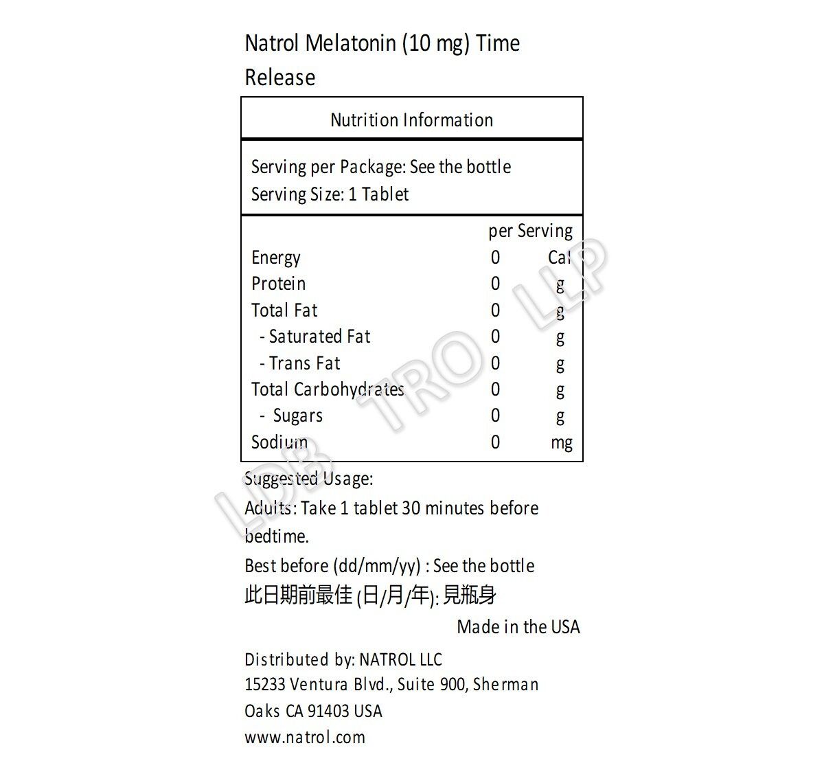 NATROL 高級長效超強甜睡褪黑素 (10 毫克) 100 粒