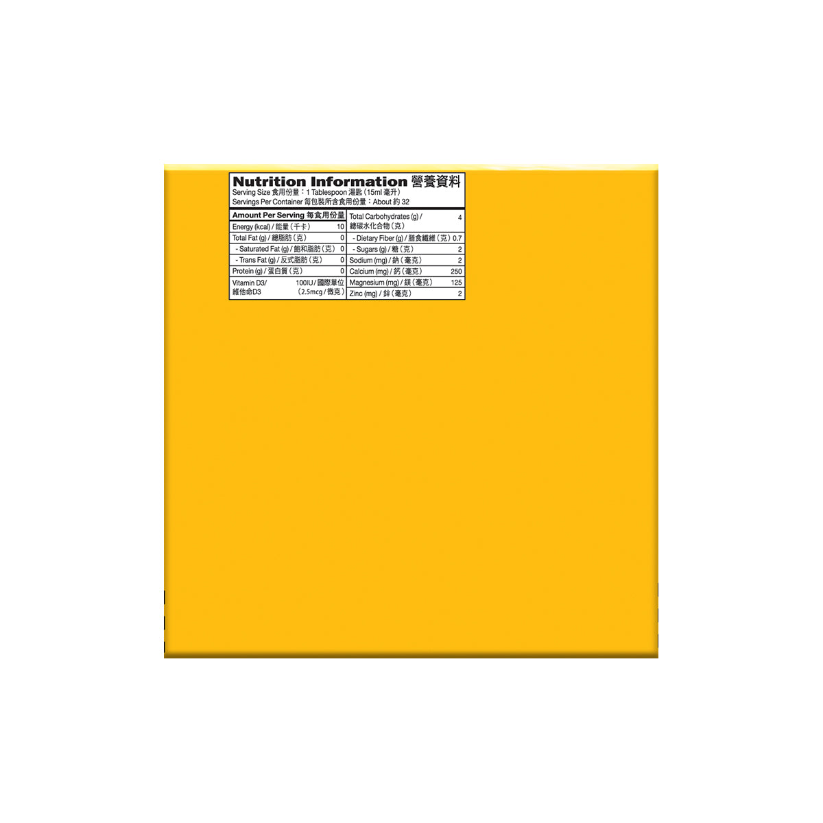 CATALO 兒童液體鈣(鎂+鋅健營配方) 474 毫升 [平行進口]