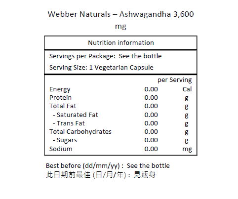 Webber Naturals 南非醉茄 3,600 毫克 120粒素食膠囊 [平行進口]