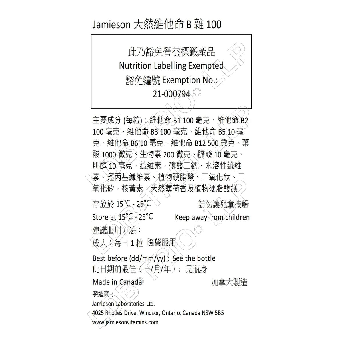 Jamieson - 天然維他命B雜100 60 粒 [平行進口]