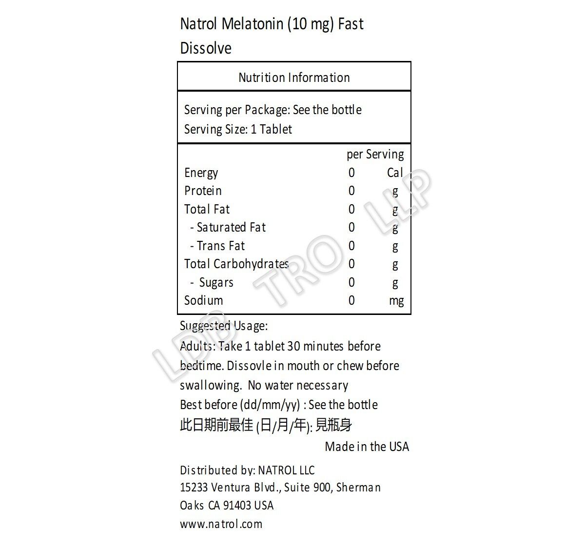 NATROL 甜睡褪黑素快速溶解 10 毫克 100 片士多啤梨味