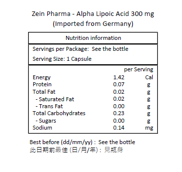 Zein Pharma Alpha Lipoic Acid 300mg (This product may assist in stabilizing blood sugar levels) (Imported from Germany) [Original Licensed Product]