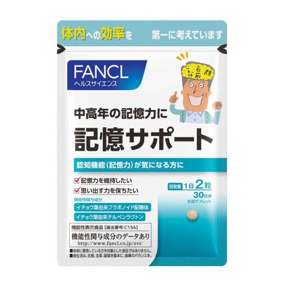 fancl-memory-support-60tablets