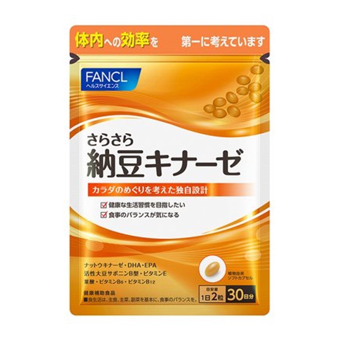 fancl-healthy-blood-support