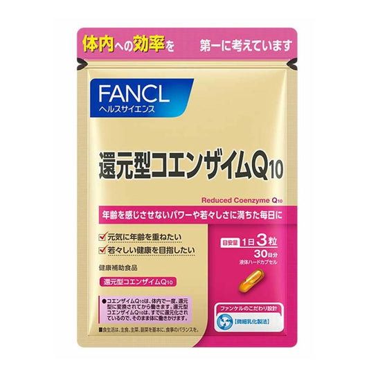fancl-reduced-coenzyme-q10-mid-and-senior