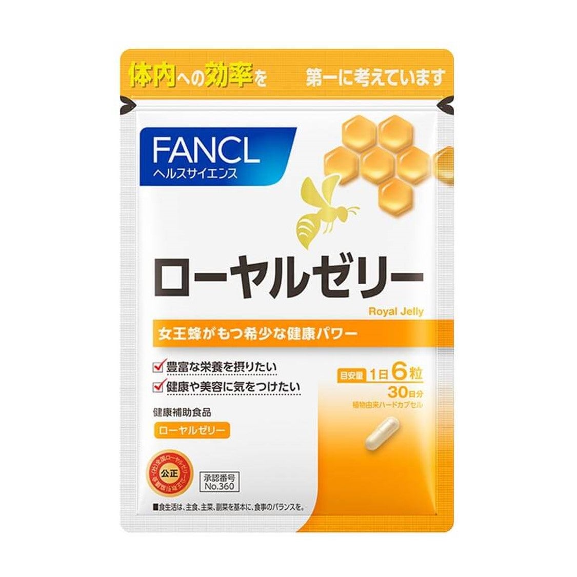 fancl-royal-jelly