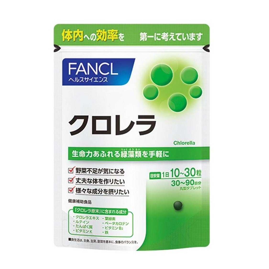 fancl-chlorella