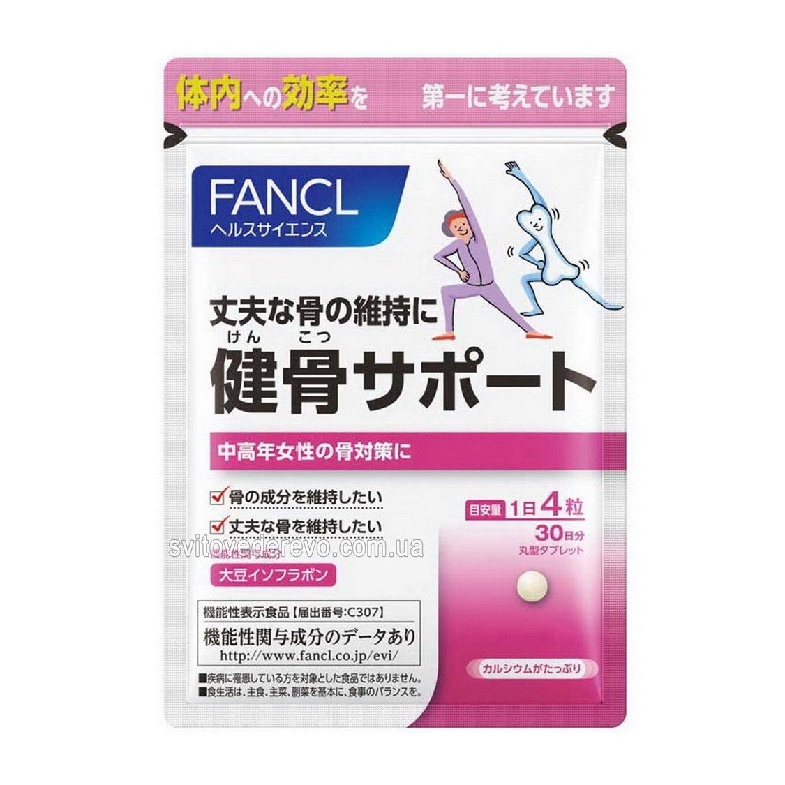 fancl-bone-health-for-women-calcium-essence