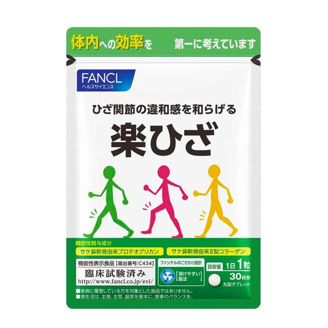 fancl-joint-health